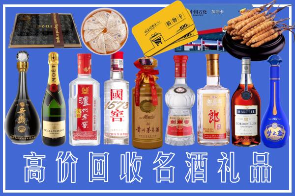卫辉市回收烟酒