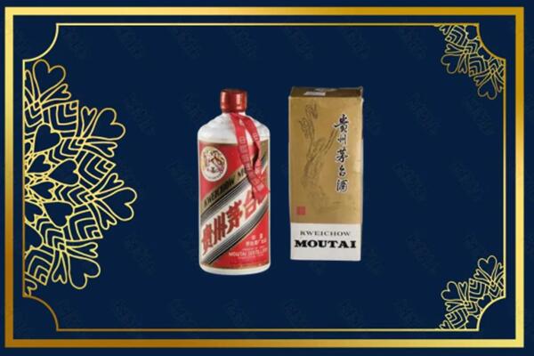 高价求购：卫辉市茅台巽风酒回收吗？