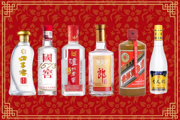 卫辉市回收名酒