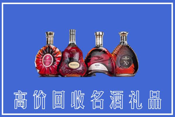 卫辉市回收洋酒