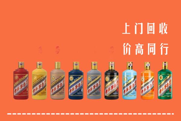 卫辉市回收茅台酒