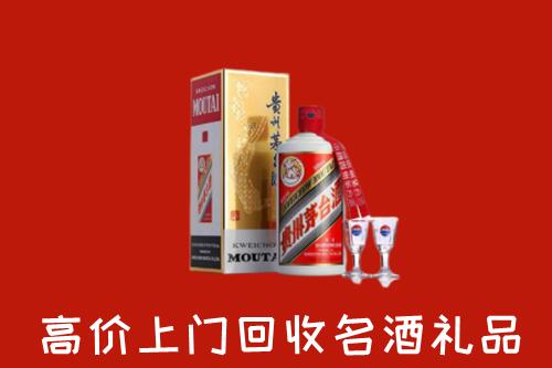 卫辉市回收茅台酒