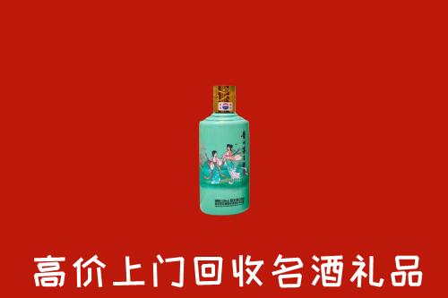 高价求购：卫辉市回收24节气茅台酒