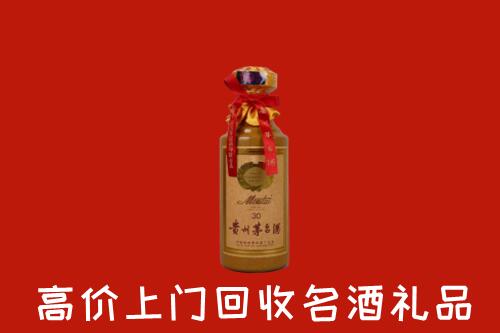 卫辉市回收30年茅台酒