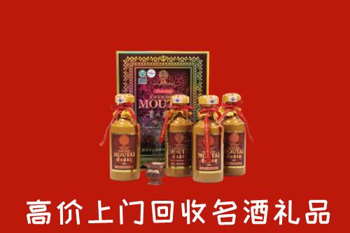 卫辉市回收50年茅台酒