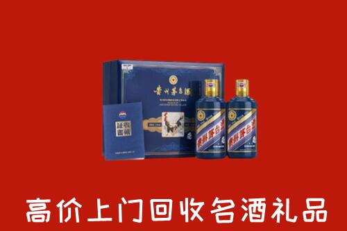 卫辉市回收生肖茅台酒