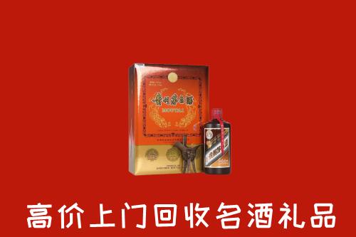 卫辉市回收贵宾特制茅台酒