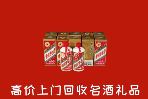 收购行情：卫辉市回收年份茅台酒